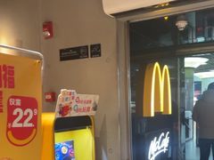 -麦当劳(中山公园龙之梦店)