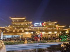 -二十八里太湖船菜(吉祥路店)