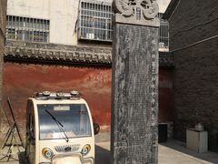 -汝州市汝瓷博物馆