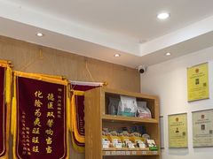 -四月宠物医院·猫专科·心脏专科·内科(转塘店)