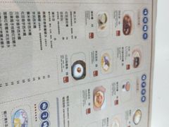 菜单-糖潮糖水铺(省府店)