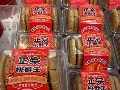 -味多美蛋糕(大兴店)