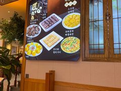 -全州拌饭馆(断桥店)
