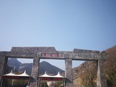 景点-黄花溪
