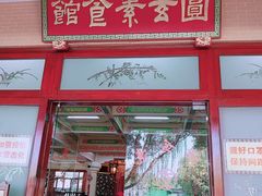 -广东圆玄道观