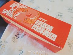 咸蛋黄肉酥青团-肯德基(三元桥东店)