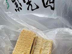 -紫光园清真北京小吃(安华店)