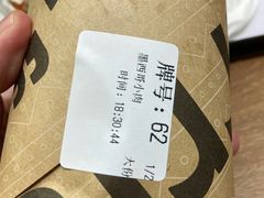-TOCHITO(南山店)