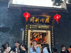 -三坊七巷历史文化街区