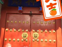 -黄瓦增福财神庙