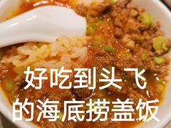 -海底捞火锅(上元大街店)