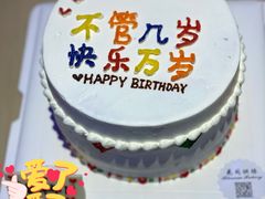 -花间烘焙BLossom Bakery