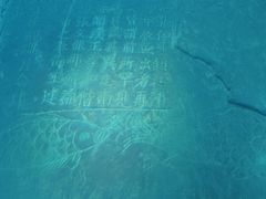 -白鹤梁水下博物馆