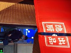 -小隐人家(乐松店)