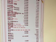 -静沐人生养生馆(佳宁娜分店)