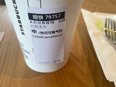 热可可蒸汽奶-星巴克(深圳丹竹头分店)