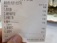 -蓬莱利华酒店(密汾南街店)