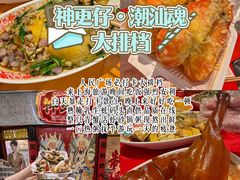-上海总会SHANGHAICLUB(兴业太古汇店)