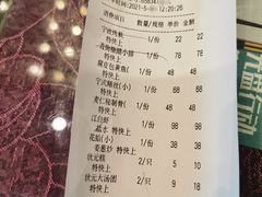 -宁波状元楼酒店(和义路店)