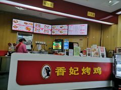 -香妃烤鸡(新奥店)