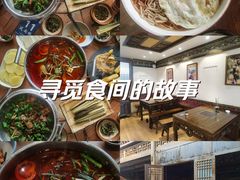 -西江传说•酸汤鱼(水东路店)