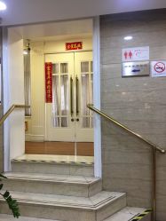 -国家轻工业珠宝检测中心