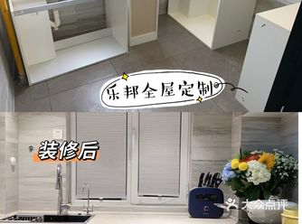 天津乐邦全屋定制丨我家厨房装修前vs 装修后，24条实用经验