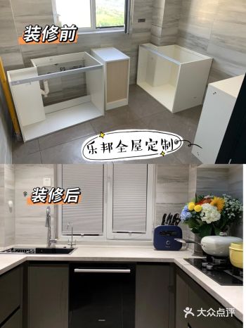 天津乐邦全屋定制丨我家厨房装修前vs 装修后，24条实用经验