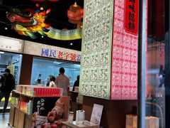 -知味观(湖滨店)