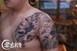 -雲艺刺青·洗纹身