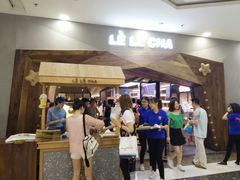 -LELECHA乐乐茶(上海五角场万达广场店)