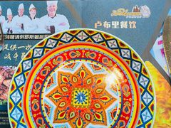 餐具摆设-卢布里西餐厅(总店)