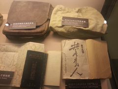 -平北抗日战争纪念馆