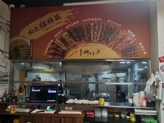 -柳叶刀烧烤(北大清华店)