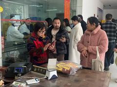 -金丹酱板鸭营业厅(紫缘路店)