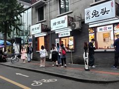 -一只酸奶牛(奎星楼店)