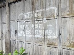 -黄三汤圆
