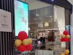 -Dragonfly悠庭·按摩Spa(静安嘉里中心店)