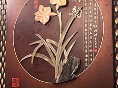 -老康火锅(桥南街店)