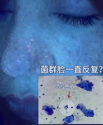 -+MS卓美丝专业祛痘·皮肤管理中心