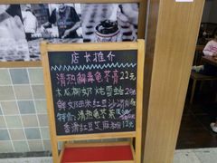 -龟金正·港式甜品(客村店)