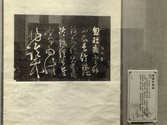 -西安碑林博物馆
