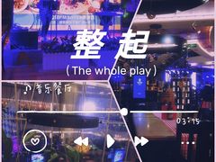 -PAULANER普拉那德国啤酒花园(千玺广场店)