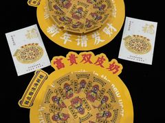 -郑庄脂渣海鲜楼(九水路店)