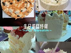 -幸福西饼生日蛋糕·下午茶(闵行店)