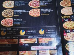 -达美乐比萨(凯莱赛店)