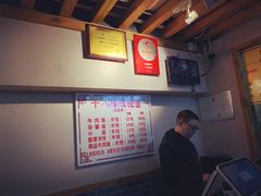 -蒋六十八梯眼镜面(狮子坪店)
