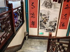 -那家老院子东北菜·饺子·小鸡炖蘑菇(艳华街店)