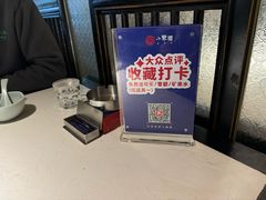 -院8里·小聚园(九眼桥店)