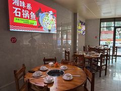 -大鼎石锅鱼(春江里店)